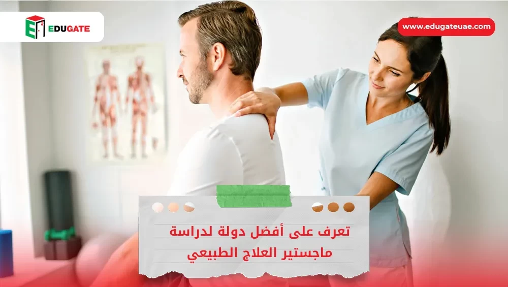 Blog Featured Image