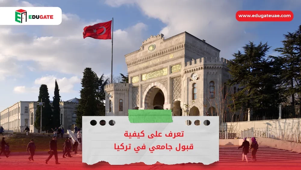 Blog Featured Image