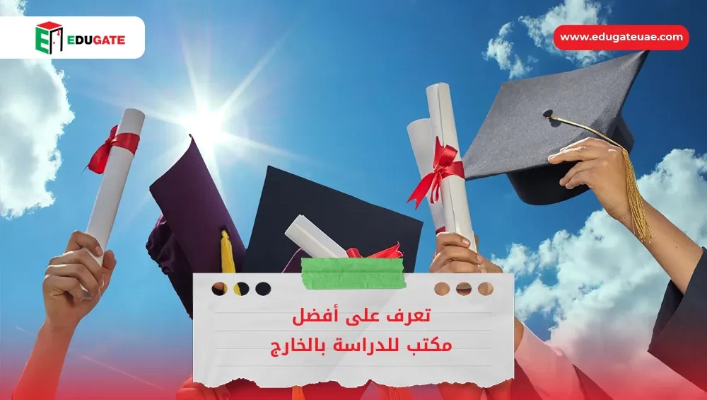 Blog Featured Image