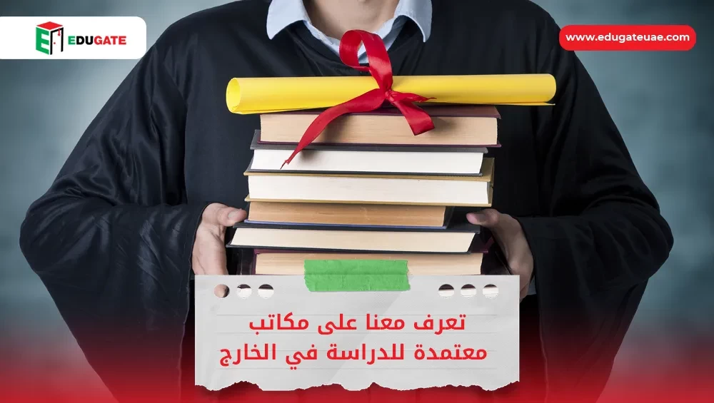 Blog Featured Image