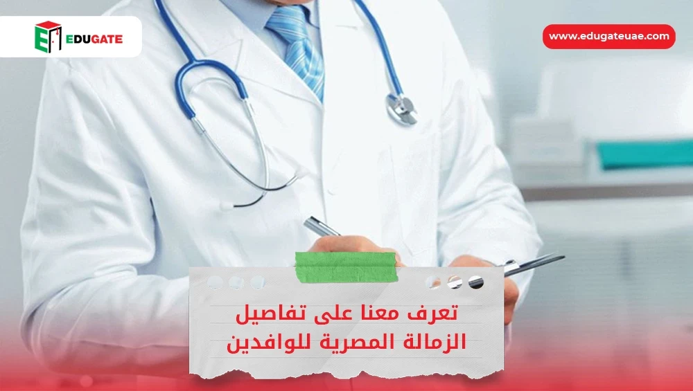 Blog Featured Image