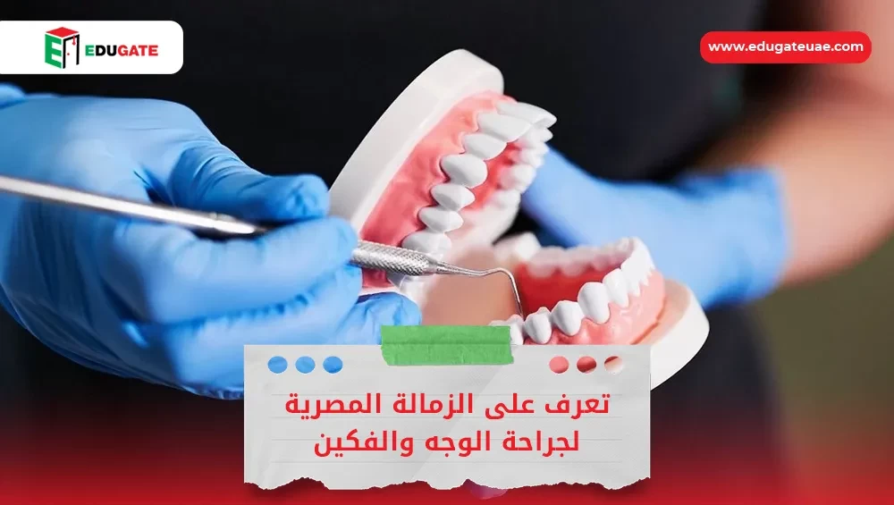 Blog Featured Image