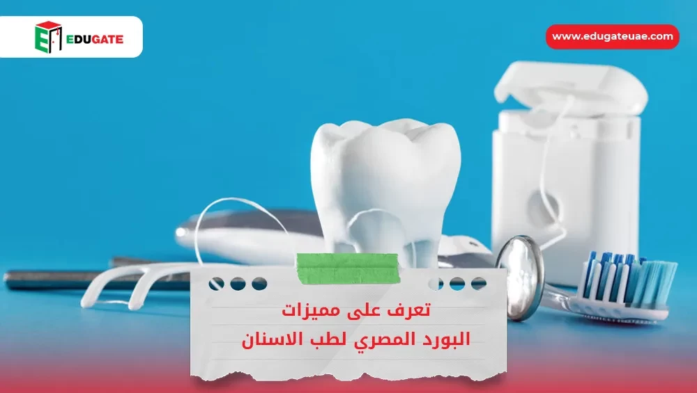 Blog Featured Image