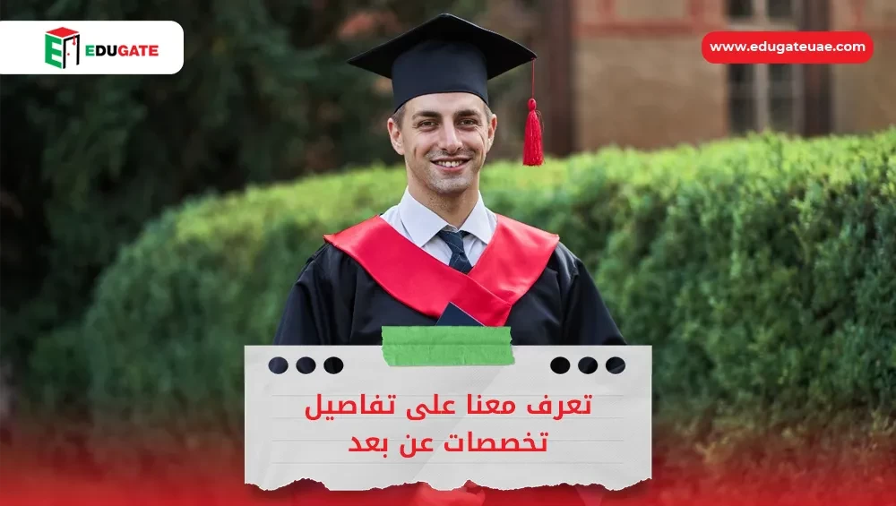 Blog Featured Image