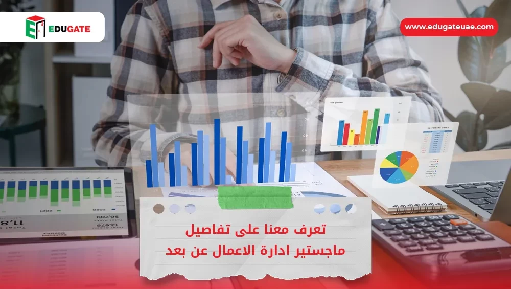Blog Featured Image