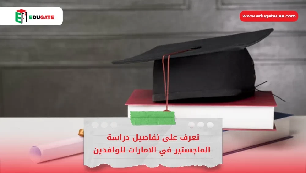 Blog Featured Image