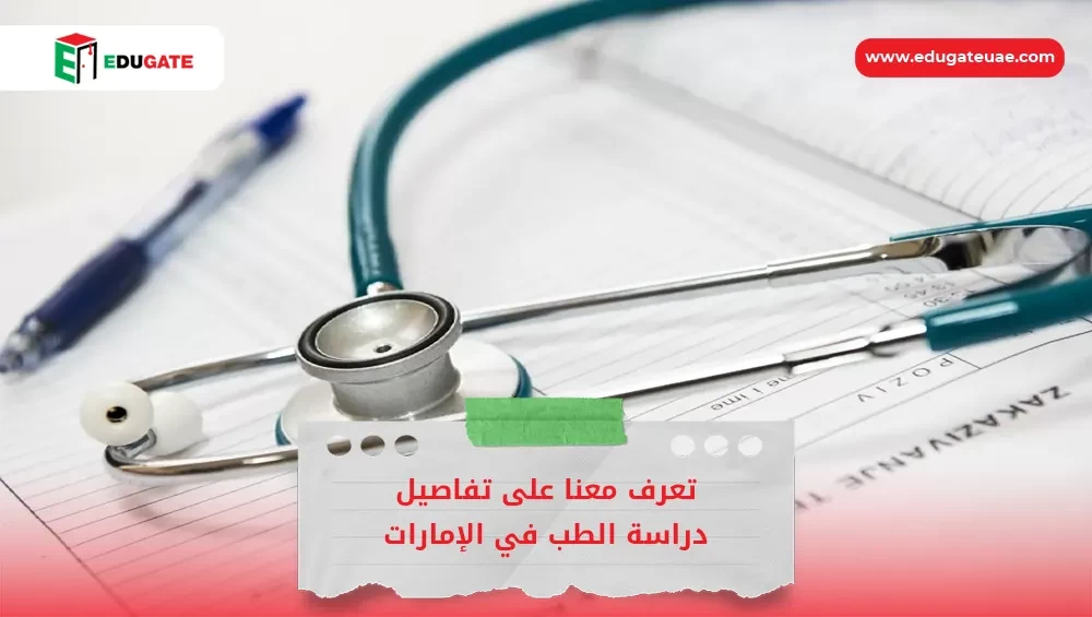 Blog Featured Image