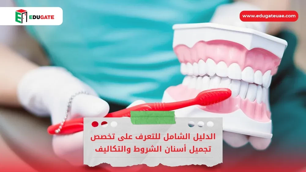 Blog Featured Image
