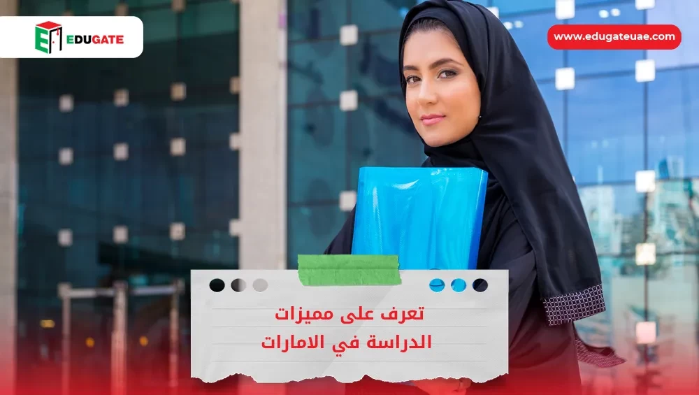 Blog Featured Image