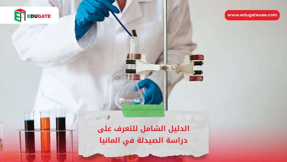 Blog Featured Image