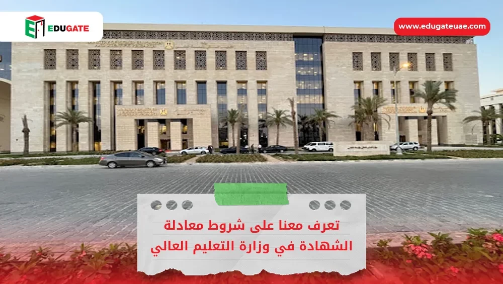 Blog Featured Image