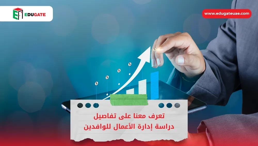 Blog Featured Image