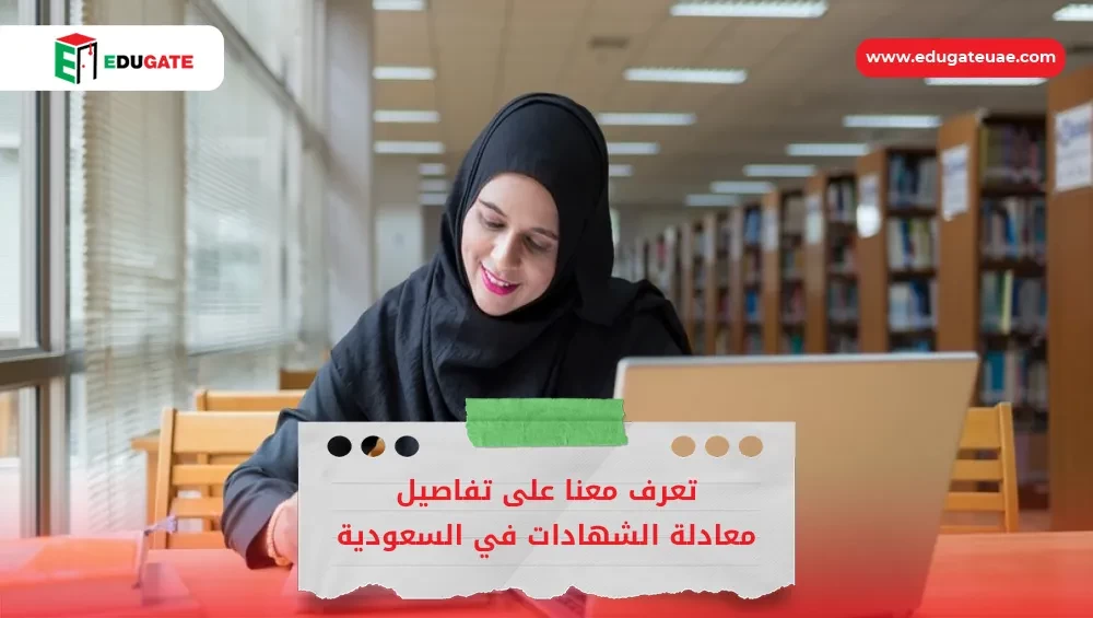 Blog Featured Image