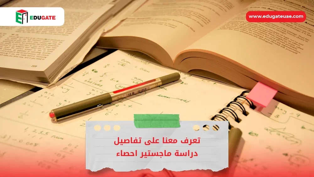 Blog Featured Image