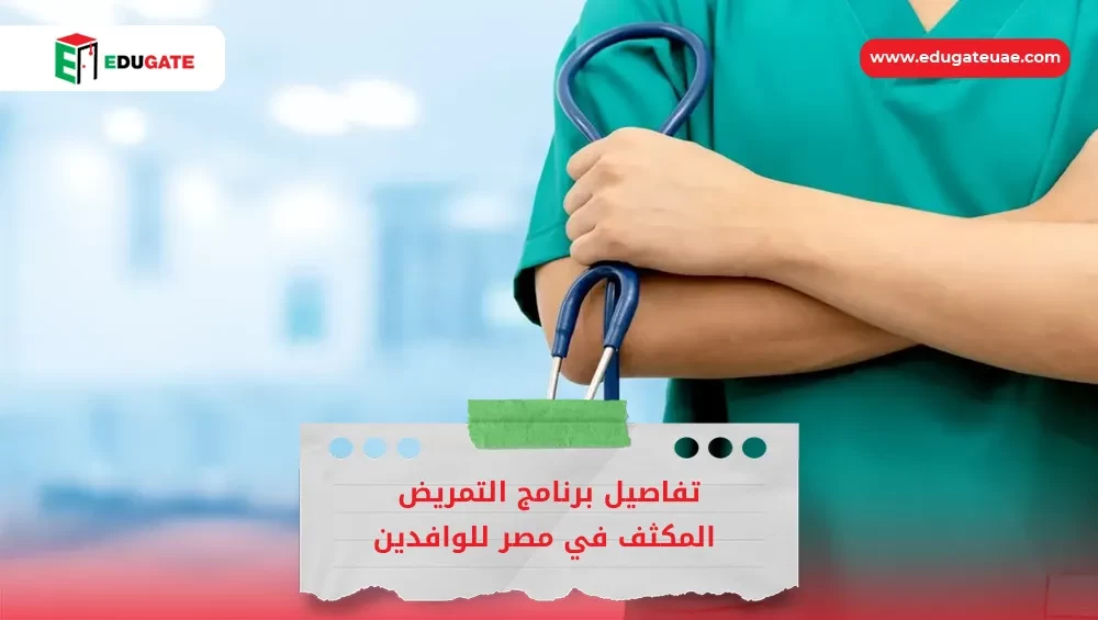 Blog Featured Image
