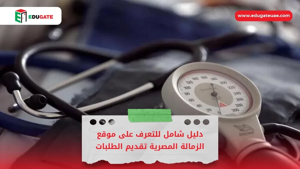 Blog Featured Image