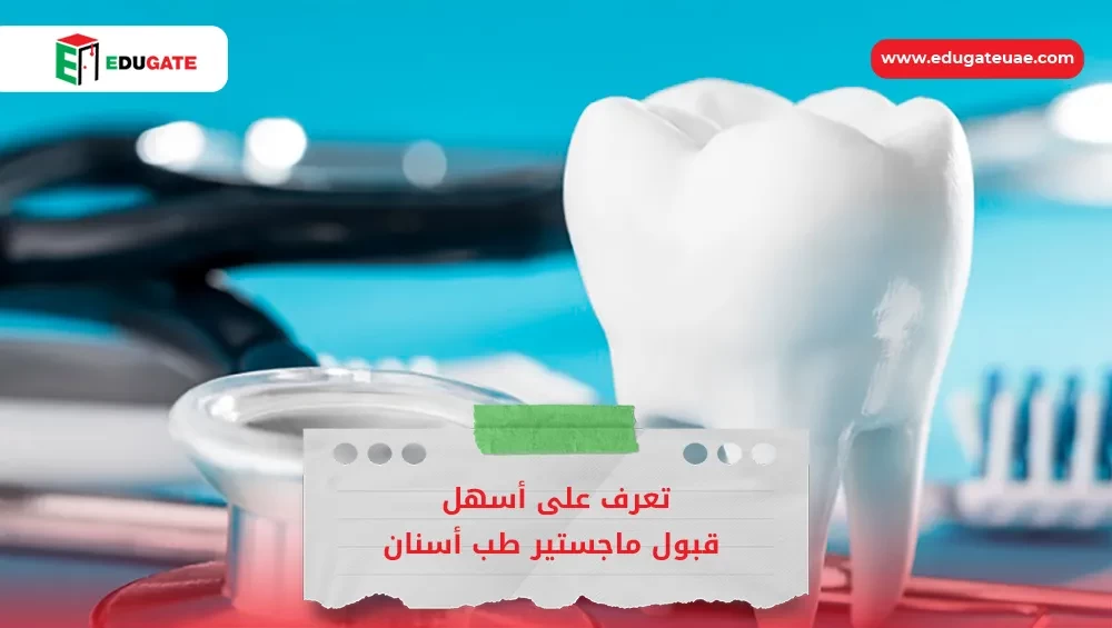 Blog Featured Image