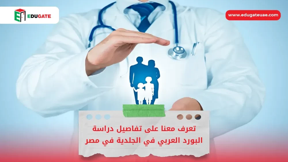 Blog Featured Image