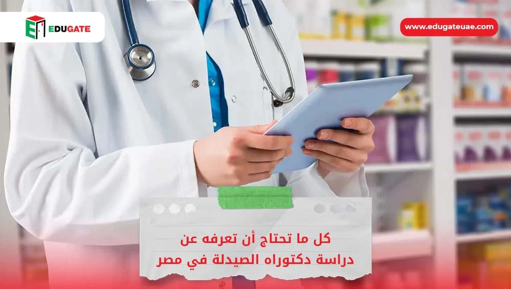 Blog Featured Image