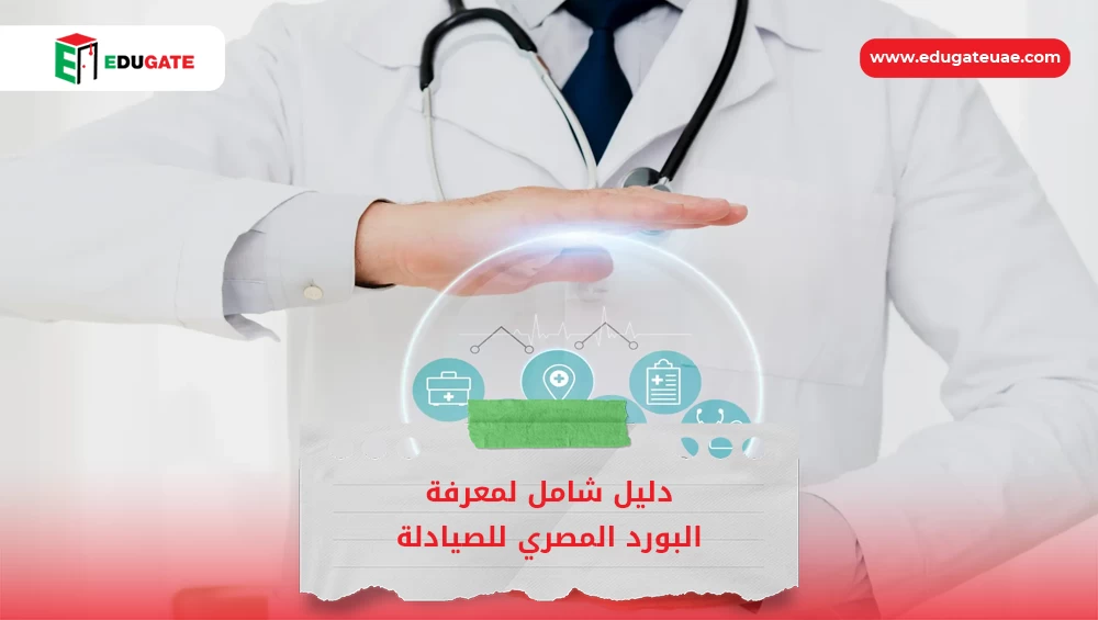 Blog Featured Image