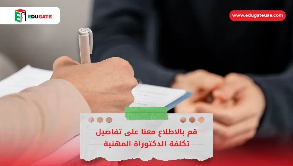 Blog Featured Image