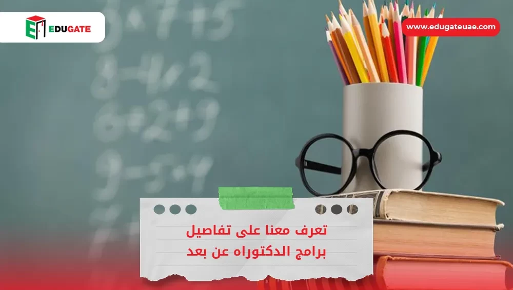Blog Featured Image