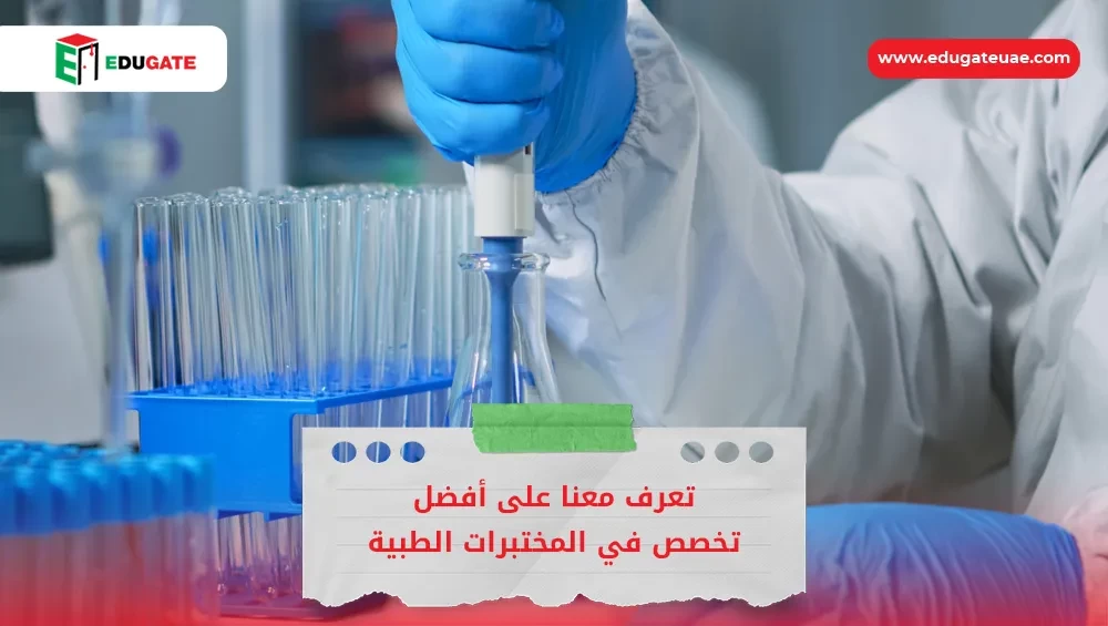 Blog Featured Image