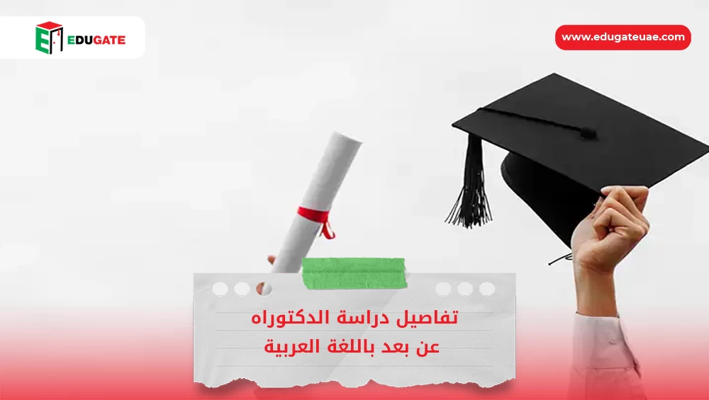Blog Featured Image