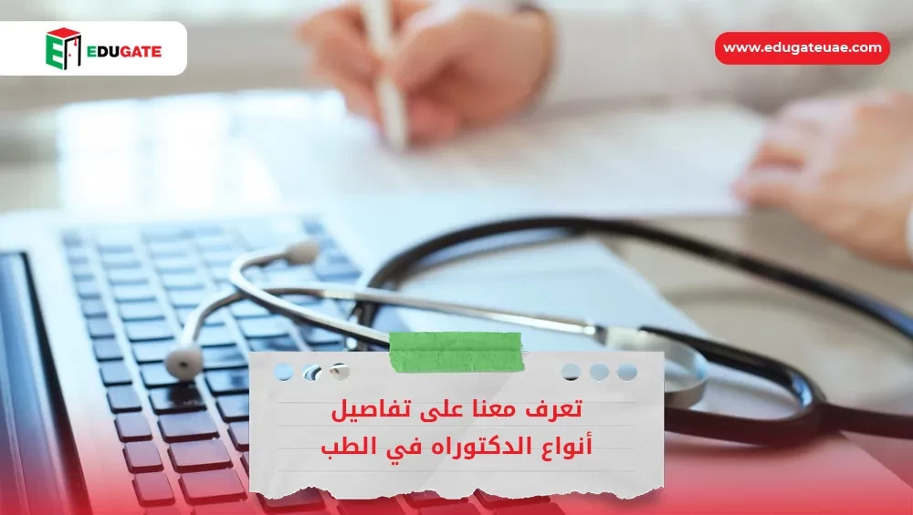 Blog Featured Image
