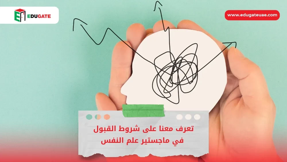 Blog Featured Image