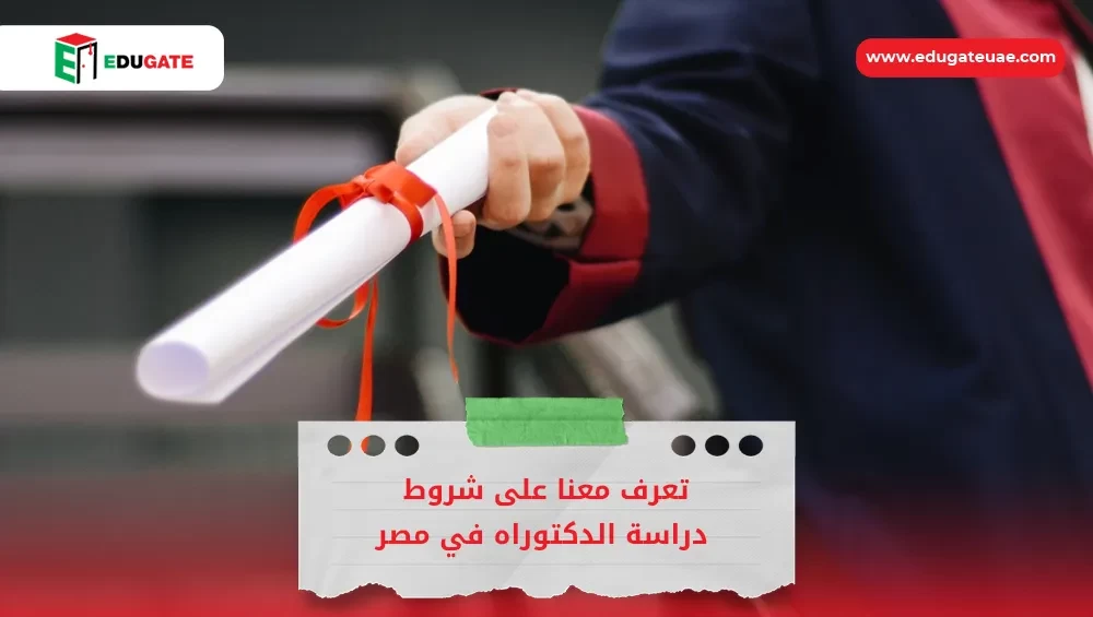 Blog Featured Image