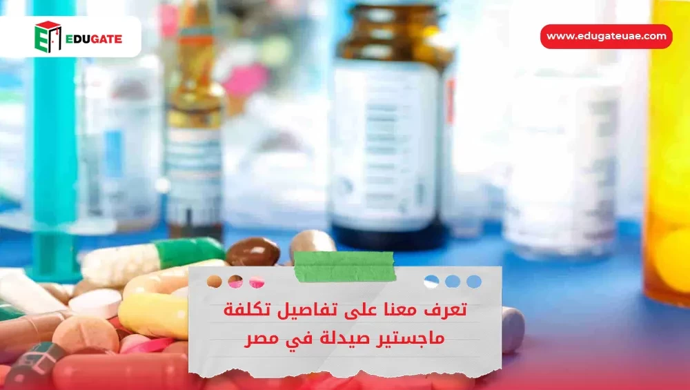 Blog Featured Image
