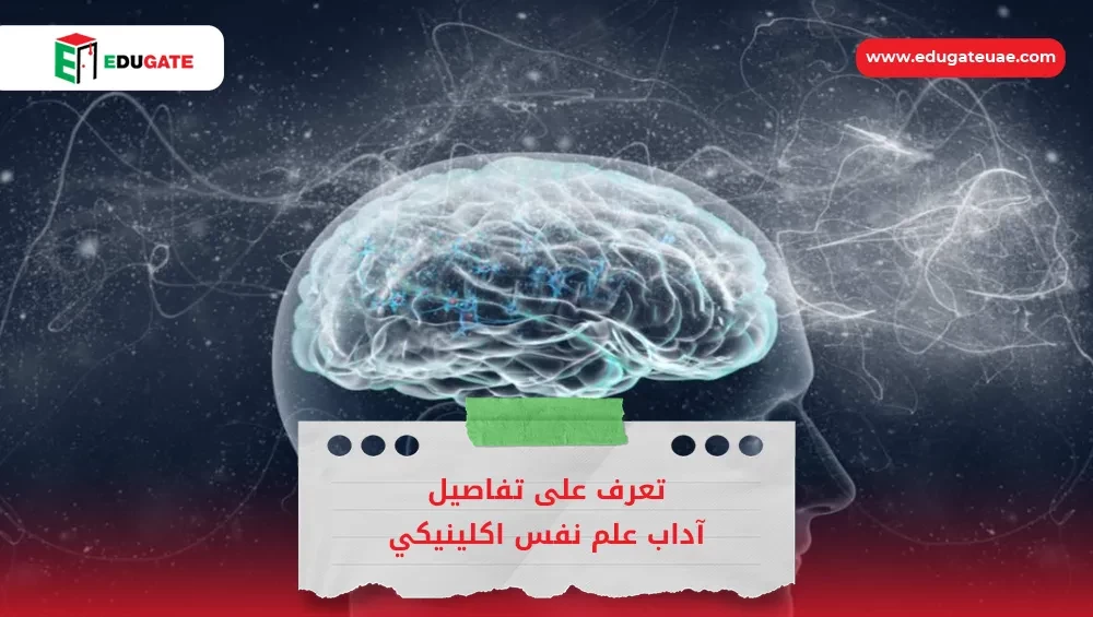Blog Featured Image