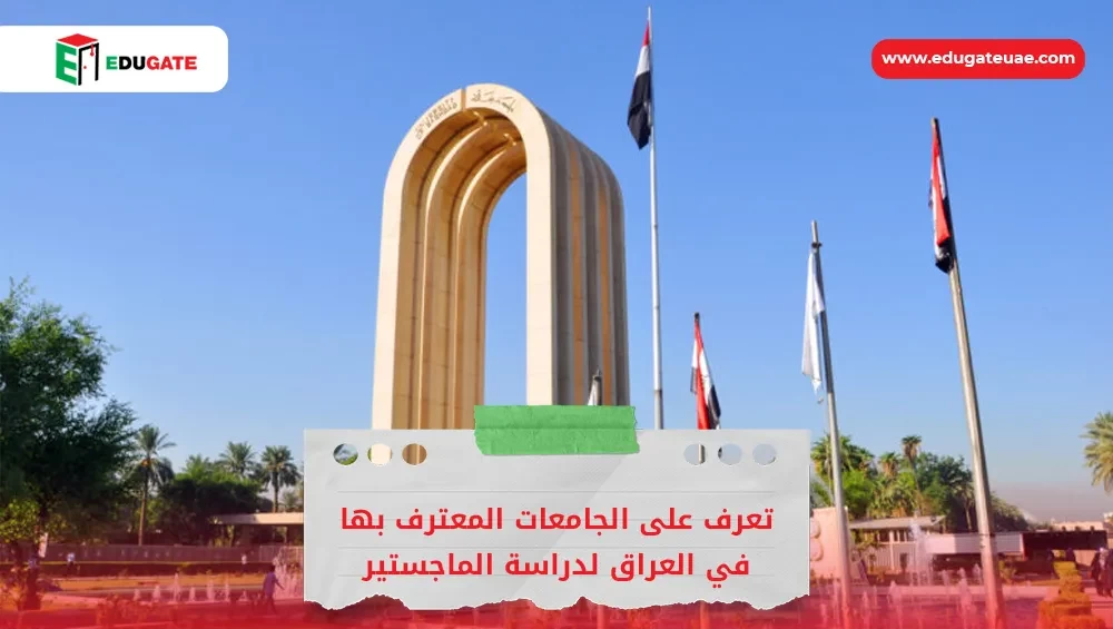 Blog Featured Image