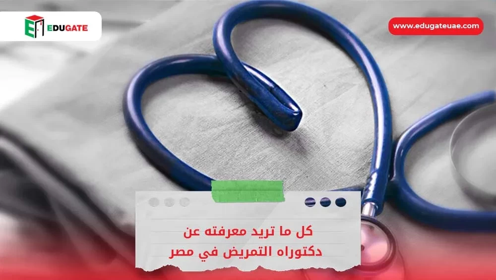 Blog Featured Image