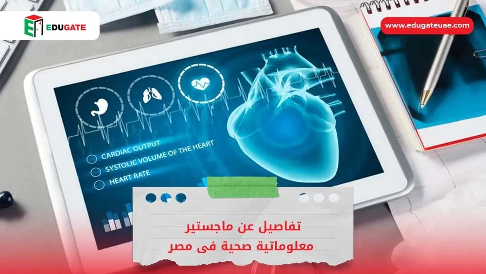 Blog Featured Image