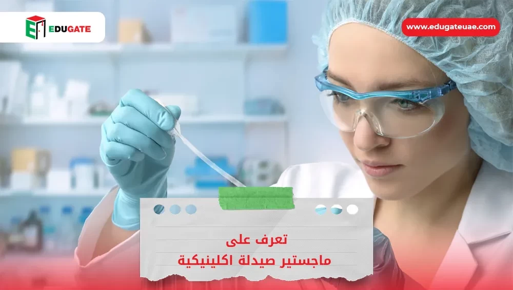 Blog Featured Image