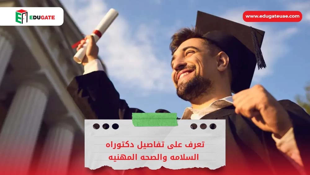 Blog Featured Image