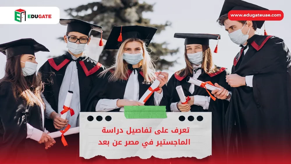 Blog Featured Image