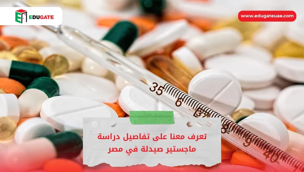 Blog Featured Image