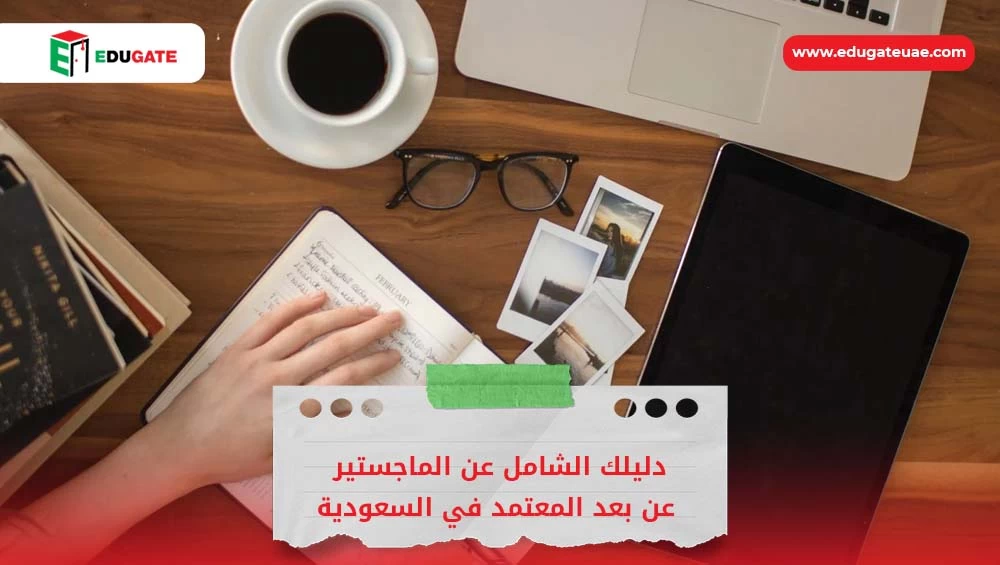 Blog Featured Image