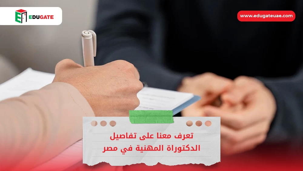 Blog Featured Image