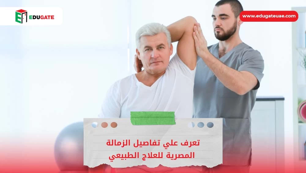 Blog Featured Image