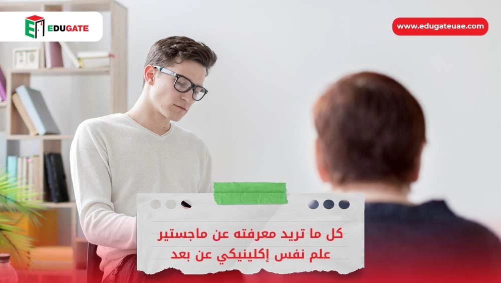 Blog Featured Image