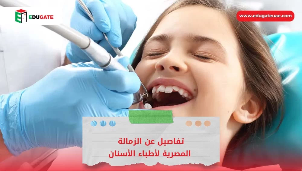 Blog Featured Image