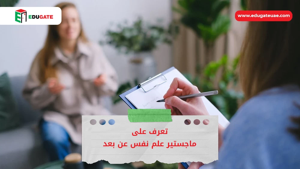 Blog Featured Image