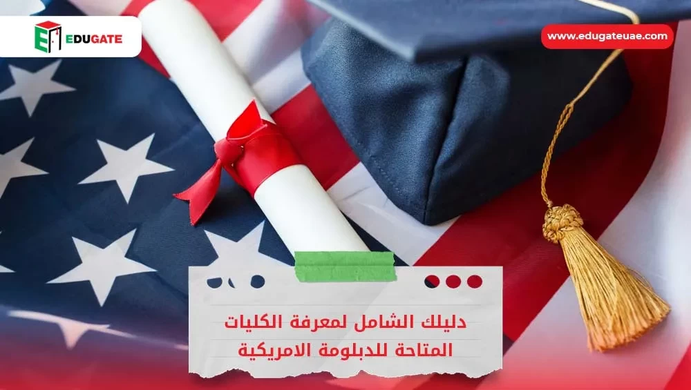 Blog Featured Image