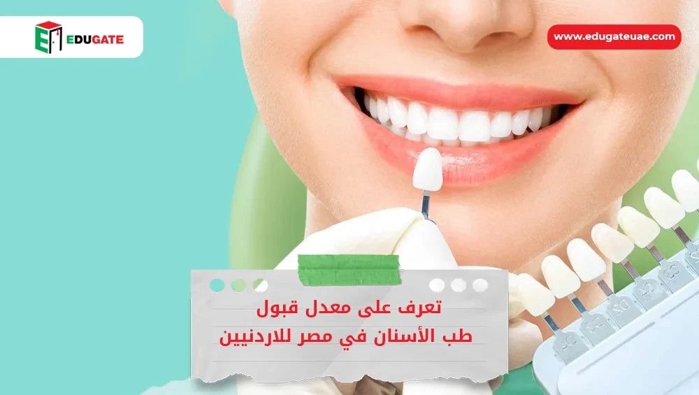 Blog Featured Image