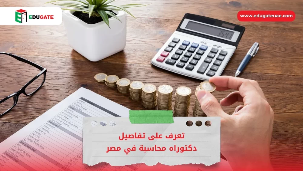 Blog Featured Image