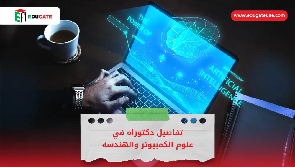 Blog Featured Image